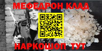ГАЛЛЮЦИНОГЕННЫЕ ГРИБЫ Наро-Фоминск