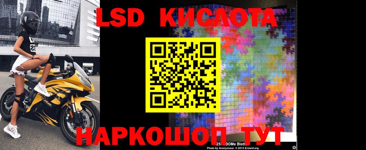 Тутаев  LSD-25 экстази кислота  ЛСД экстази ecstasy  Вход с VPN 