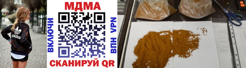 кракен   Тутаев  MDMA VHQ 