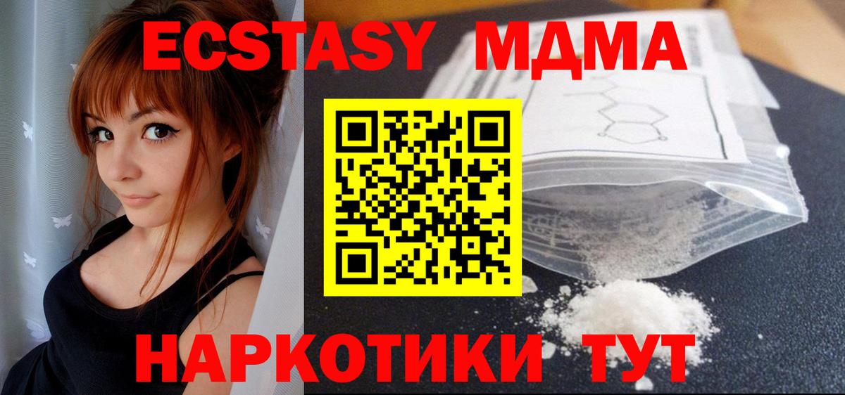 APVP Тутаев