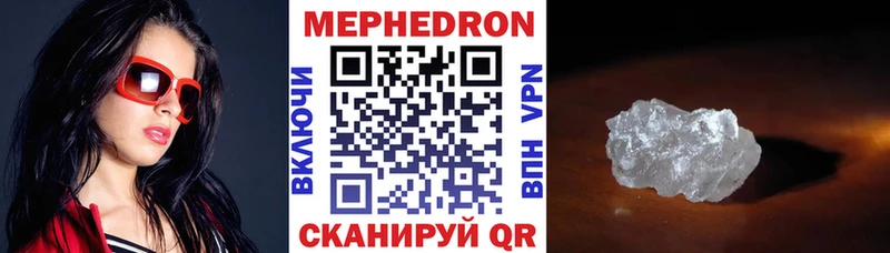 МЕФ VHQ  Тутаев 
