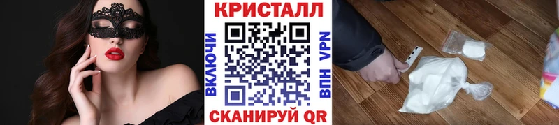 дарнет шоп  Тутаев  Метамфетамин мет 