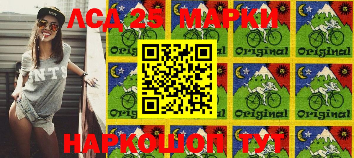 Тутаев  Марки N-bome 1500мкг  магазин продажи наркотиков  Марки N-bome 1500мкг  Вход с VPN 