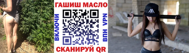 Дистиллят ТГК THC oil  цены   Тутаев 