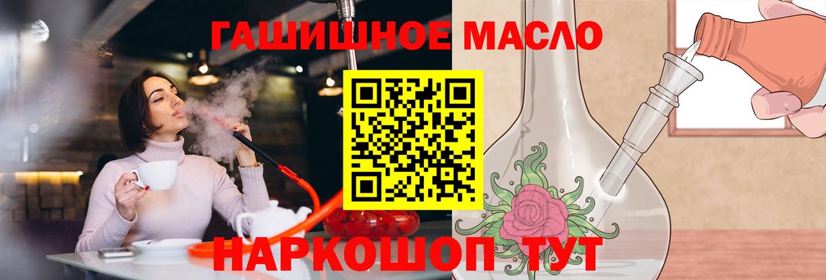 Тутаев  ТГК Wax  Вход с VPN 