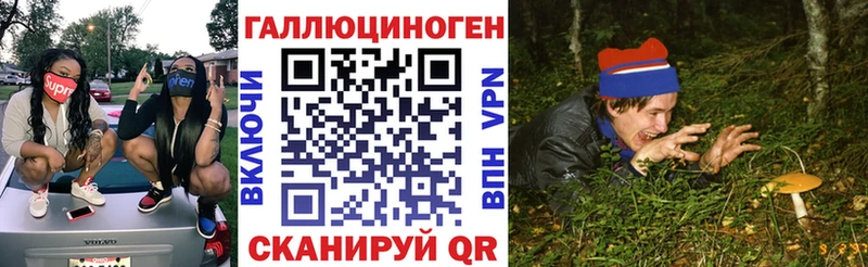 Галлюциногенные грибы GOLDEN TEACHER Тутаев