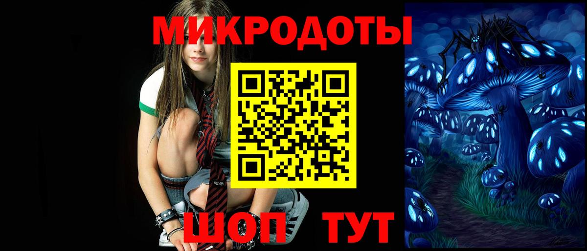 Тутаев  Псилоцибиновые грибы Magic Shrooms  Вход с VPN  где продают наркотики  Псилоцибиновые грибы MAGIC MUSHROOMS 