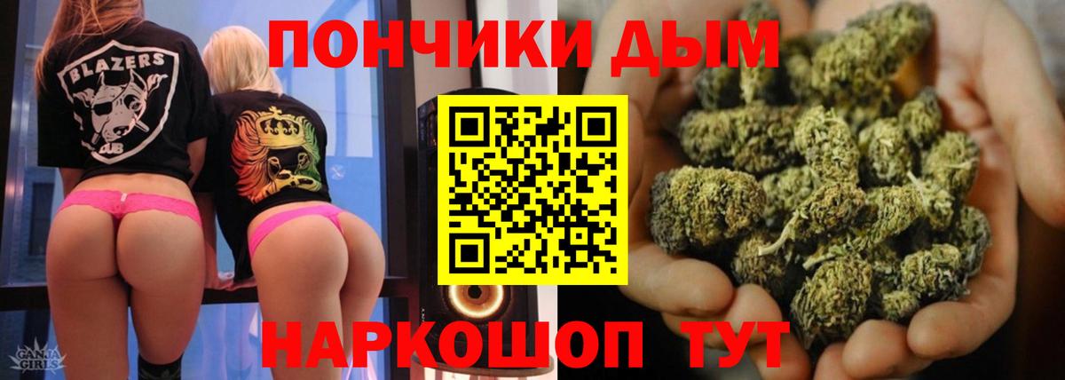 Конопля Amnesia  Каннабис Bruce Banner  Вход с VPN  МАРИХУАНА MAZAR  Тутаев 